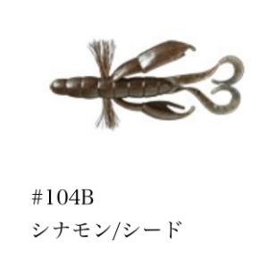 DSTYLE ディスタイル GEELACANTH（ギーラカンス） 3インチ Feco対応