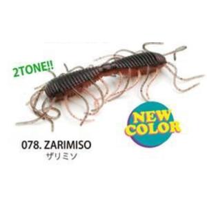 RAID JAPAN（レイドジャパン） 2WAY ELASTOMER ツーウェイ