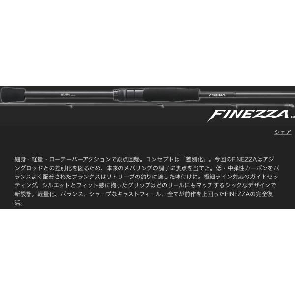 在庫処分特価　オリムピック　フィネッツァ　GLFS-752L-S