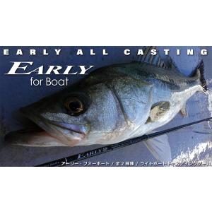 ヤマガブランクス　EARLY 610MH/B　for Boat｜lure-shop-bb