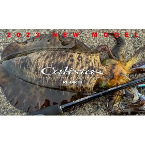 YAMAGA Blanks ヤマガブランクス 24ブルースナイパー 96H YAMAGA Blanks ヤマガブランクス 24ブルースナイパー 96H