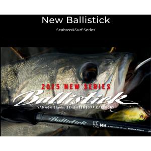 YAMAGA Blanks ヤマガブランクス 24ブルースナイパー 96H YAMAGA Blanks ヤマガブランクス 24ブルースナイパー 96H