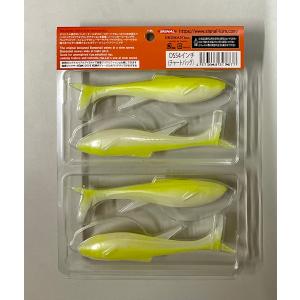 SIGNAL/シグナル Carp Head/カープヘッド デッドスローモデル