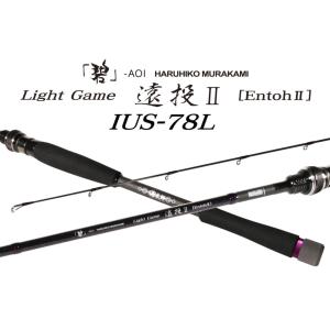 issei（一誠） 海太郎 ネコシャフト シャンシャンマル C702L : ルアー