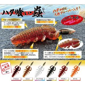 RUDIE'S（ルーディーズ） *ルーディーズ 魚子ラバ 30g : ルアー