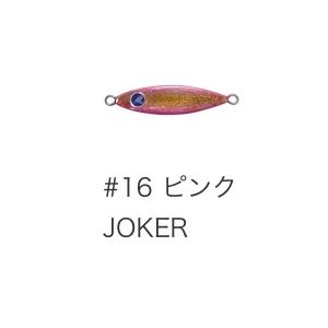 ブルーブルー シーライドミニ12g M16ピンクjoker ルアーショップb B 通販 Yahoo ショッピング
