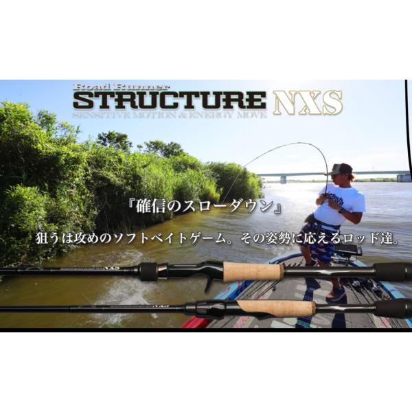 ノリーズ　ストラクチャーNXS　STN580ML TSURU STROLL - Baitcastin...
