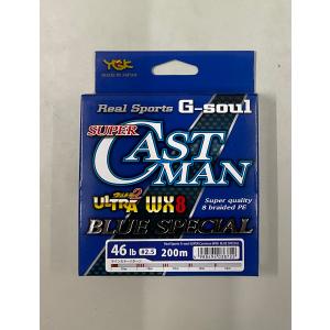 YGK (数量限定特価)よつあみ・YGK スーパーキャストマン WX8 ブルー