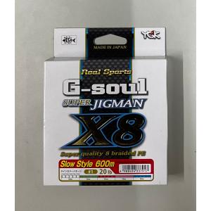 YGK よつあみ　G-soul SUPER JIGMAN X-8 #1号(20lb) 600m