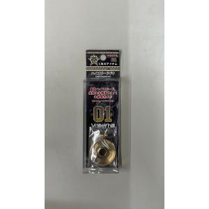 Valleyhill（バレーヒル） 巻く為のアイテム 03 ハイスピードギア