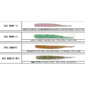 レイン アジアダー 2inch/約50 mmの詳細画像5