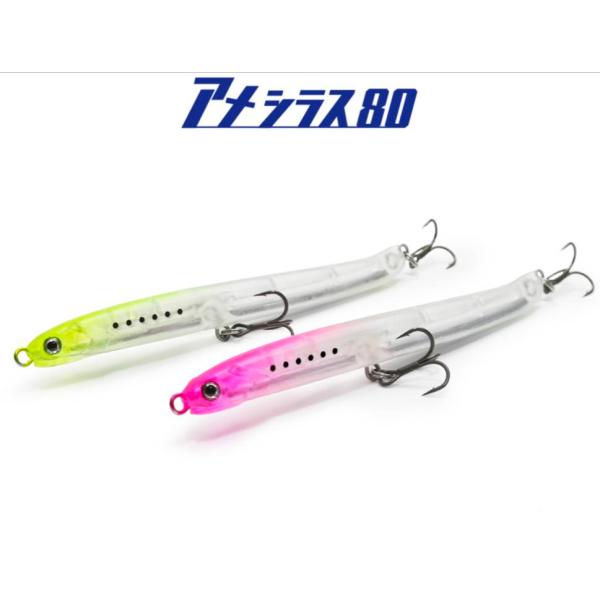 *一誠　海太郎　アメシラス80