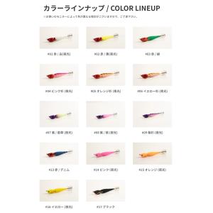 アニサキス グラマラスッテ25号 97mm/94g : ルアーショップB.B - 通販