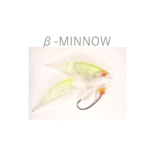 lure-shop-bb_b-minnow