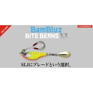 特価　ジャッカル　BAMBLUZ BITEBEANS TG / バンブルズ バイトビーンズ TG　4...