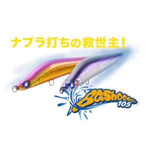 BLUE ブルーブルー ブローウィン 140S 13 房総サンセット 020955