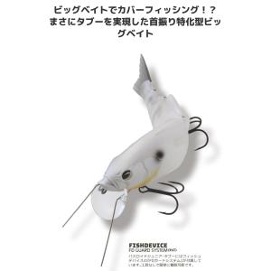 イマカツ GillRoid Jr. DIVE ギルロイドジュニア・ダイブ 3Dリアリズム