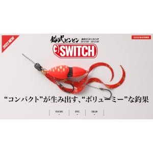 JACKALL（ジャッカル） TGビンビンスイッチ キャンディ 200g : ルアー
