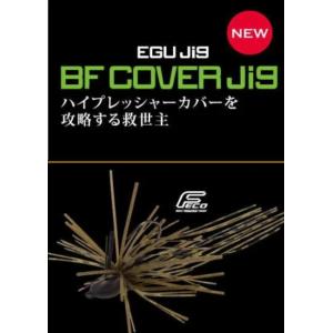 [特価品]ジャクソン　BFカバージグ　4.5g [パッケージ傷み有り]｜ルアーショップB.B
