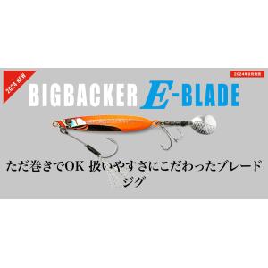 JACKALL（ジャッカル） ビッグバッカー E-ブレード 30g : ルアー