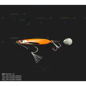 ジャッカル ビッグバッカー E-ブレード 60gの詳細画像4
