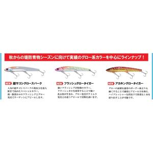 ジャッカル　別注谷山オリジナルカラー　ビッグバッカー107HW 35g　メタルバイブレーション 　