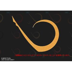 ジャッカル ビンビン玉カスタムネクタイ マスタ...の詳細画像2