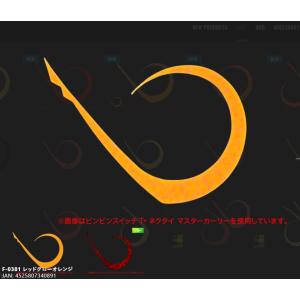 ジャッカル ビンビン玉カスタムネクタイ マスタ...の詳細画像4