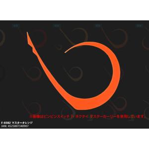 ジャッカル ビンビン玉カスタムネクタイ マスタ...の詳細画像5