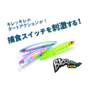 BLUE BLUE（ブルーブルー） ブローウィン 110S 07 ヌーディー