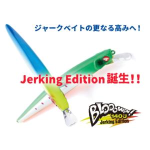 BLUE BLUE（ブルーブルー） ブローウィン 140J 02 池上ダイヤモンド