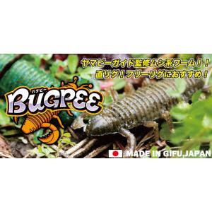 HIDEUP（ハイドアップ） コイケ17mm ソフトマテリアル : ルアー