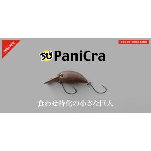 CRANK（JACKALL） ティモン キビパニMR : 池袋タックルアイランド