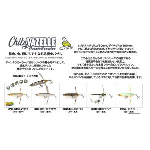 イマカツ ギルソフト130 3DR (エコ) : ルアーショップB.B - 通販 イマカツ ギルソフト130 3DR (エコ) : ルアーショップB.B - 通販