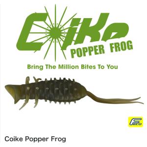 HIDEUP（ハイドアップ） コイケフルキャスト : ルアーショップB.B