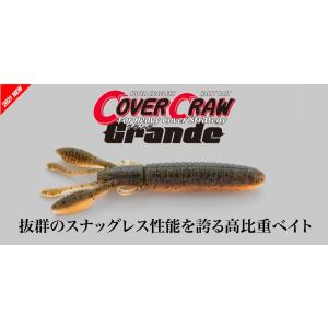 JACKALL ジャッカル カバークロー 3インチ ダッピクロー 213584