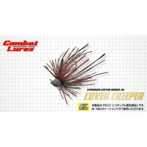 EverGreen（エバーグリーン） [特価品]エバーグリーン ディープ