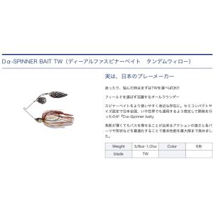 [特価品]ディスタイル　Dαスピナーベイト　TW 3/8oz[パッケージ傷み有り]
