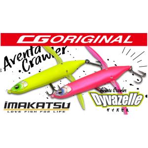 イマカツ アベンタクローラーチビバゼル 3DR : ルアーショップ イマカツ アベンタクローラーチビバゼル 3DR : ルアーショップ