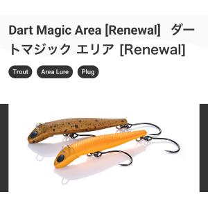 ジグヘッド オフセット 14g 5個 バス シーバス チヌ クロダイ ヒラメ