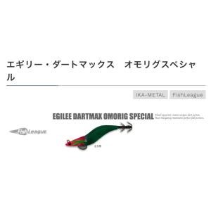 DAIWA（ダイワ） フィッシュリーグ エギリー・ダートマックス 30g-BK