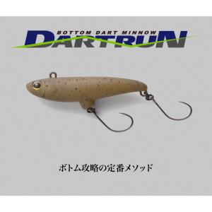 ティモン ちびダートラン #ショボクレレッドグロー 【メール便OK