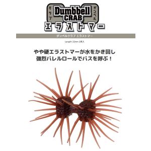 *イマカツ ダンベルクラブ エラストマー(エコ)