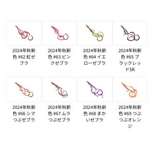 スタート 替ユニット ダブルフック スキニーシ...の詳細画像1