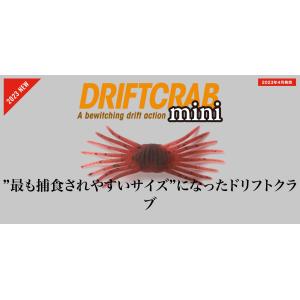 HIDEUP（ハイドアップ） コイケフルキャスト : ルアーショップB.B