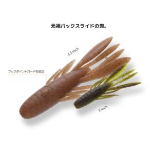 NORIES（ノリーズ） *ノリーズ マルノミフラット コブリ53 : ルアー