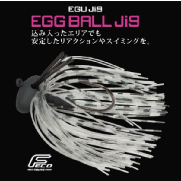 [特価品]ジャクソン　エッグボールジグ　7g [パッケージ傷み有り]