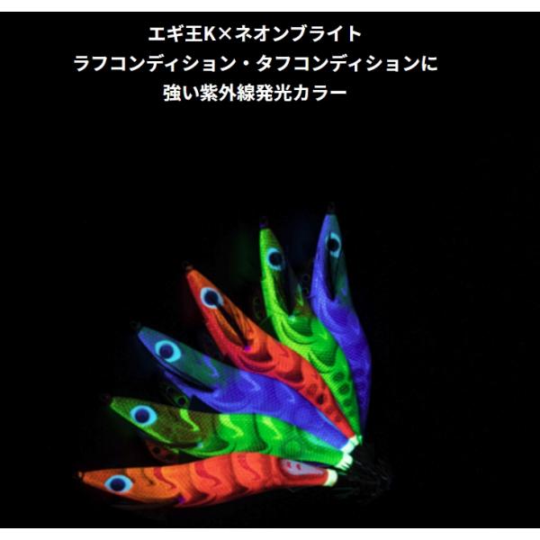 ヤマリア　エギ王K 3号　ベーシック　ネオンブライト　ヤマシタ