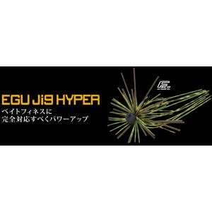 Jackson ジャクソン Qu-on クオン EGU Jig 3/64oz エグジグ ルアー