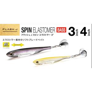 JACKALL（ジャッカル） バス釣り用ソフトルアー バイタルミノー5 5inch